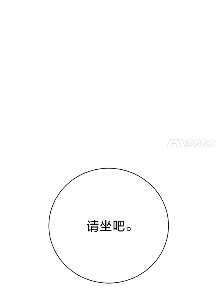 19.不简单的女人 第154页