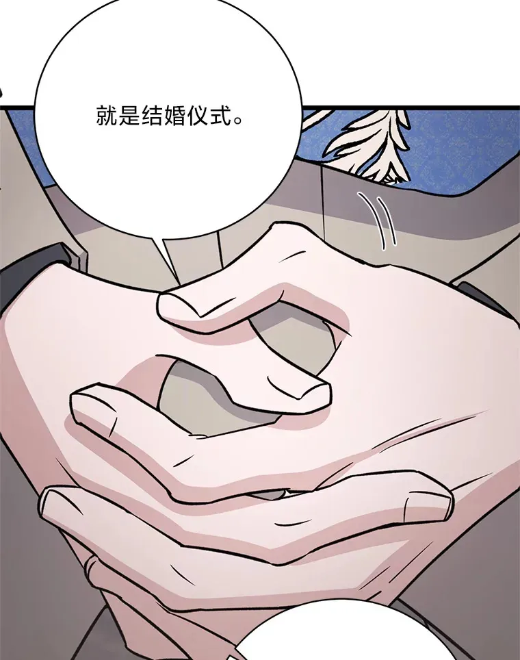 19.不简单的女人 第162页