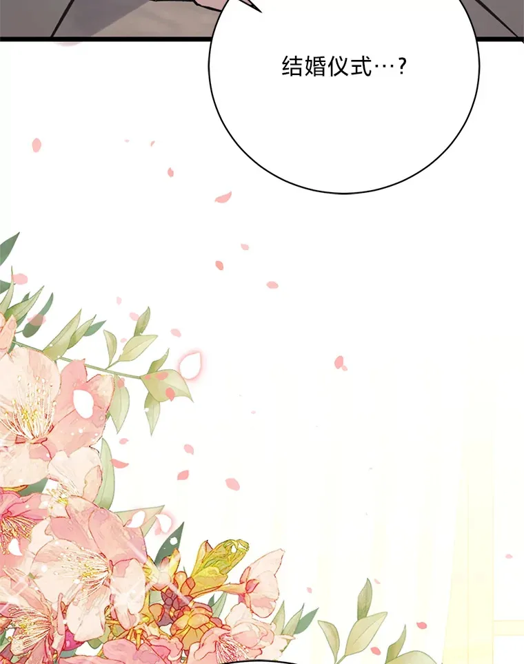 19.不简单的女人 第163页