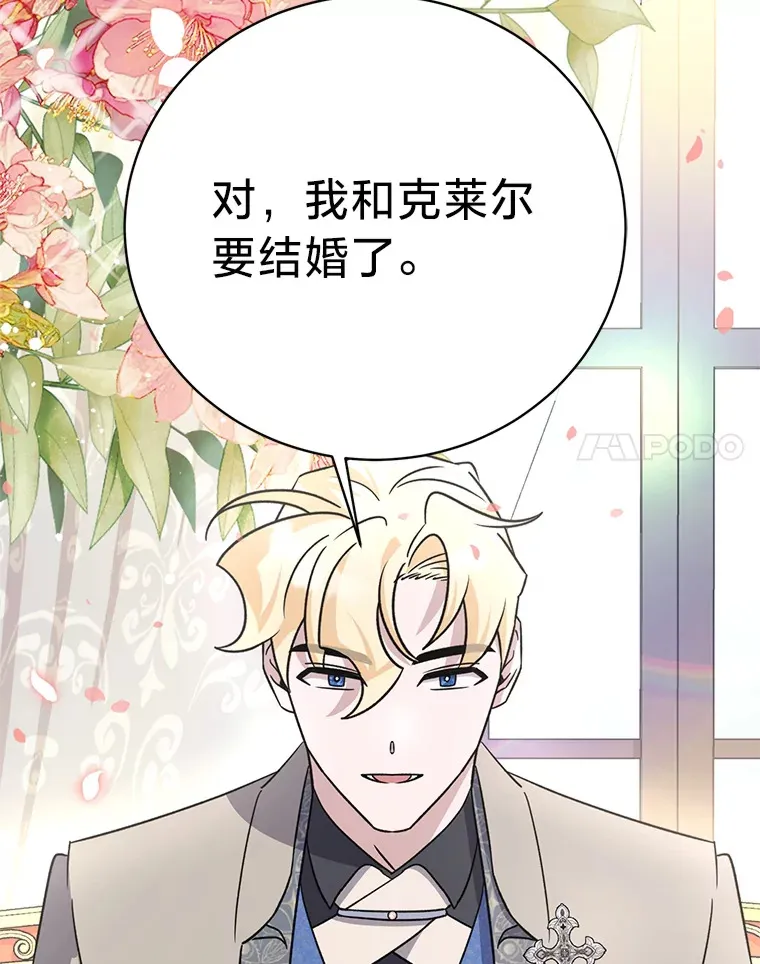 19.不简单的女人 第164页