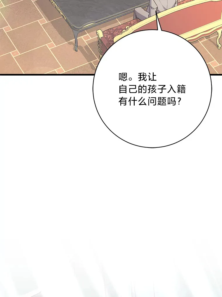 20.策划婚礼 第15页