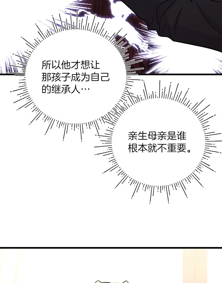20.策划婚礼 第22页