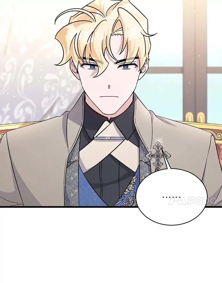 20.策划婚礼 第23页