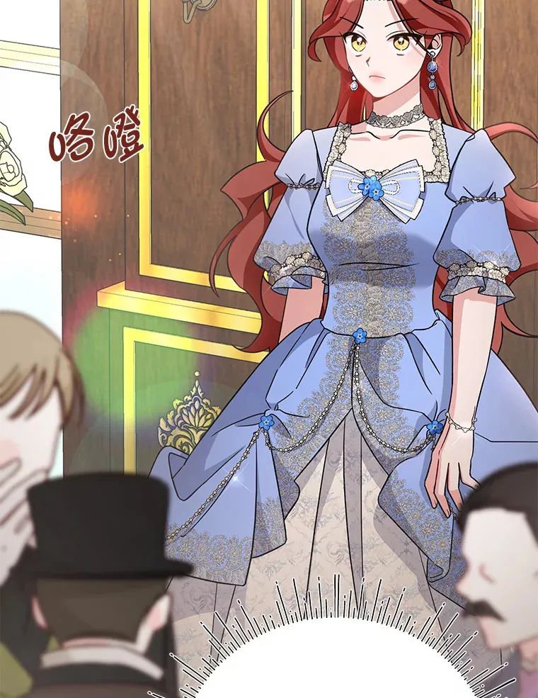 20.策划婚礼 第40页