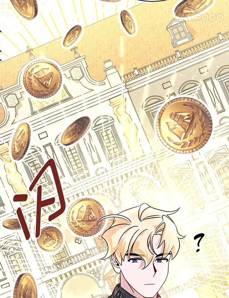 20.策划婚礼 第51页