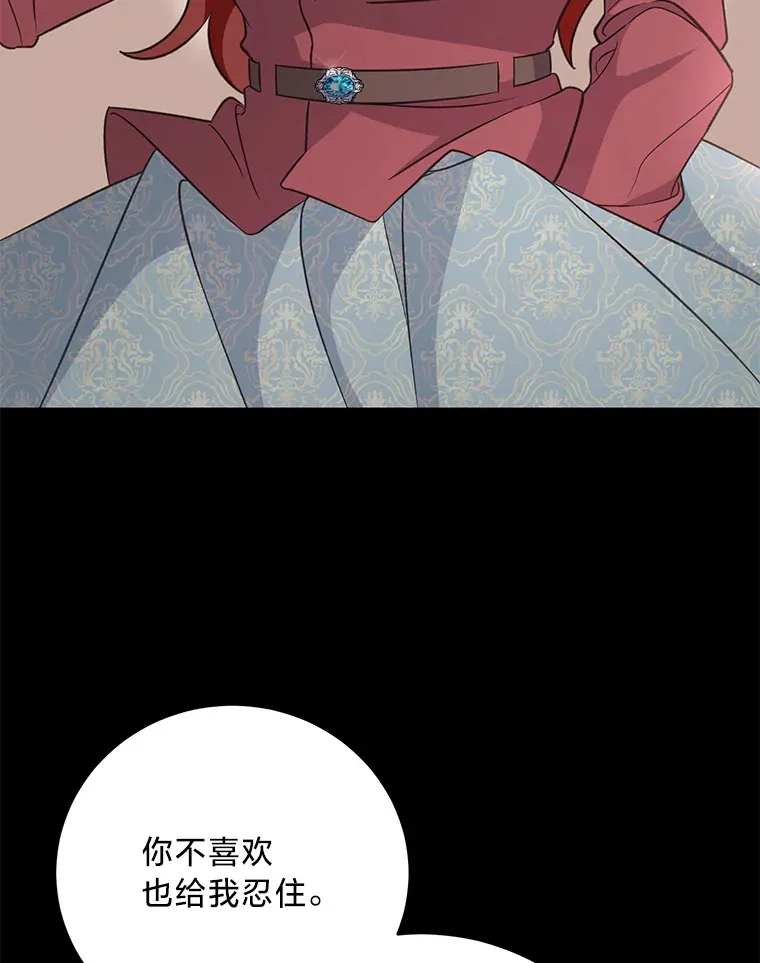 20.策划婚礼 第62页