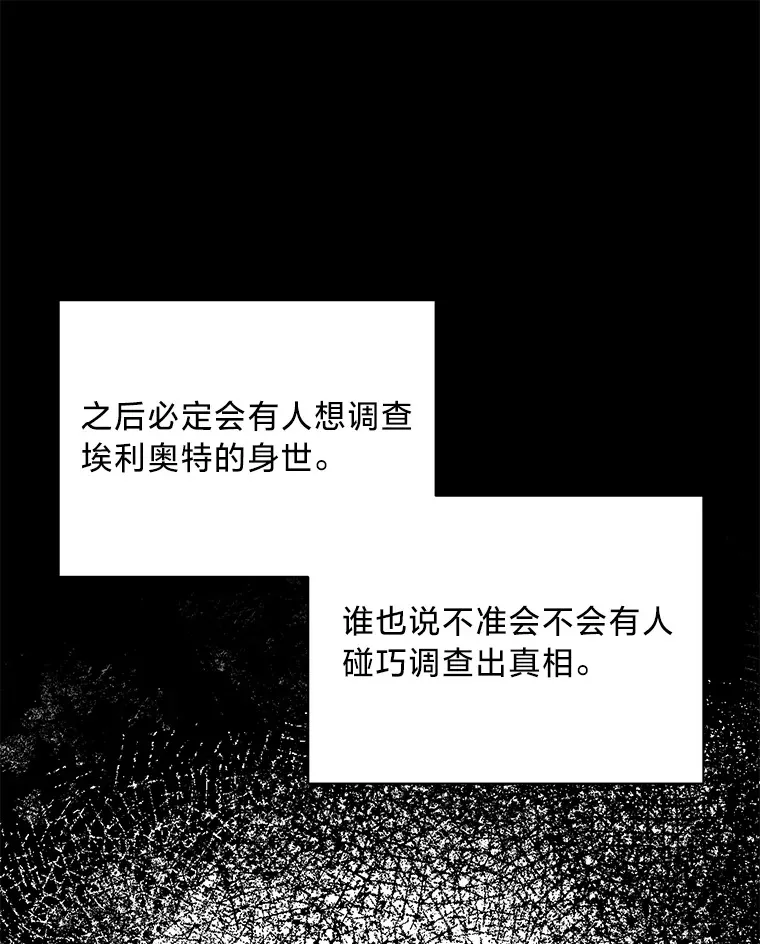 20.策划婚礼 第68页