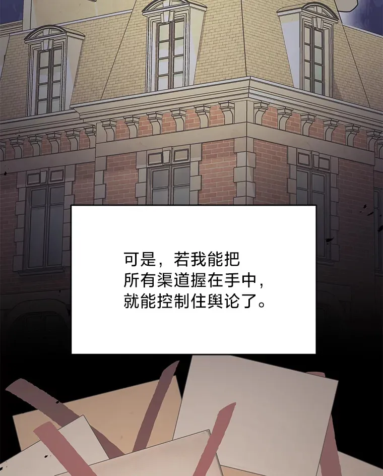20.策划婚礼 第70页