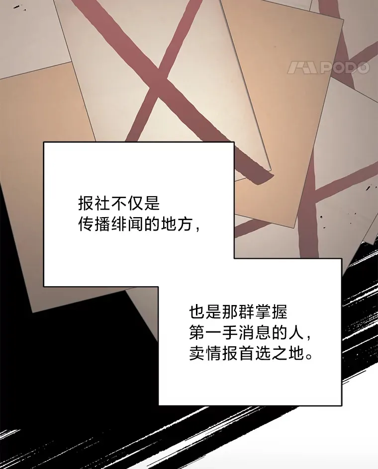 20.策划婚礼 第71页