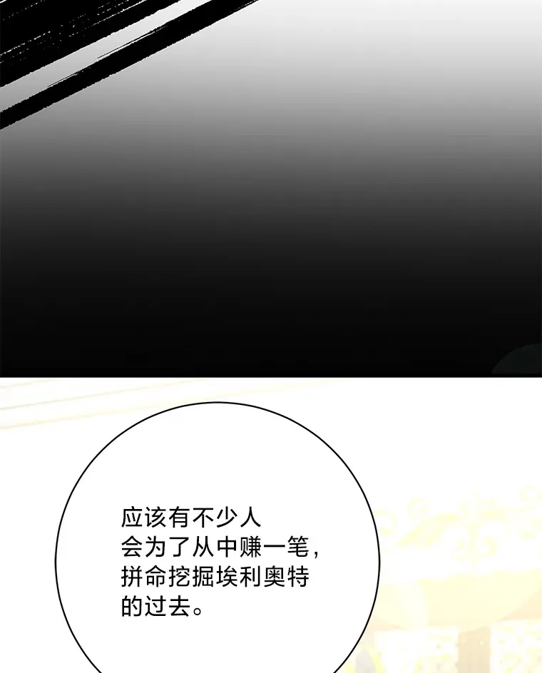 20.策划婚礼 第72页