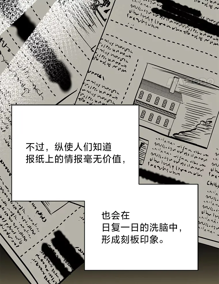 20.策划婚礼 第81页