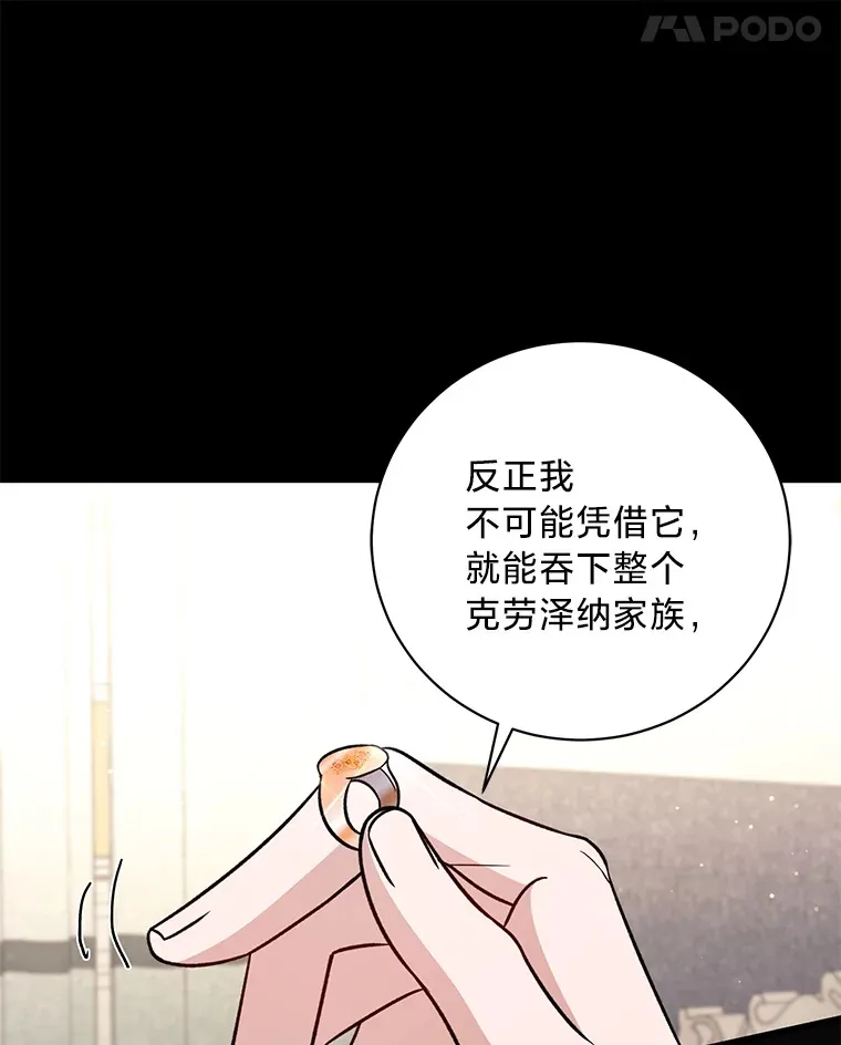 20.策划婚礼 第124页