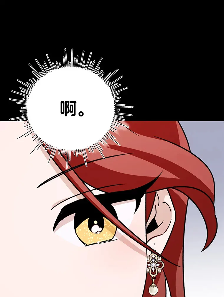 20.策划婚礼 第135页
