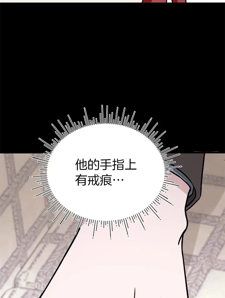 20.策划婚礼 第136页