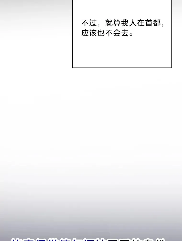 20.策划婚礼 第139页