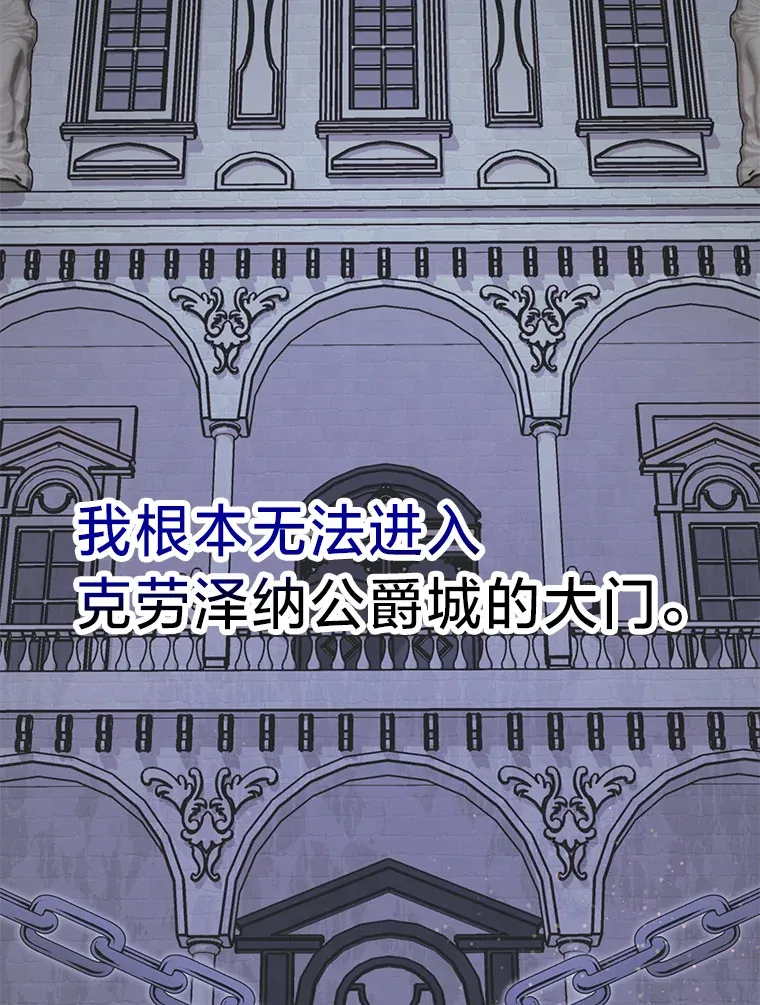 20.策划婚礼 第142页