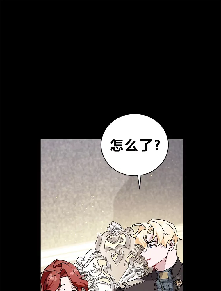 20.策划婚礼 第144页