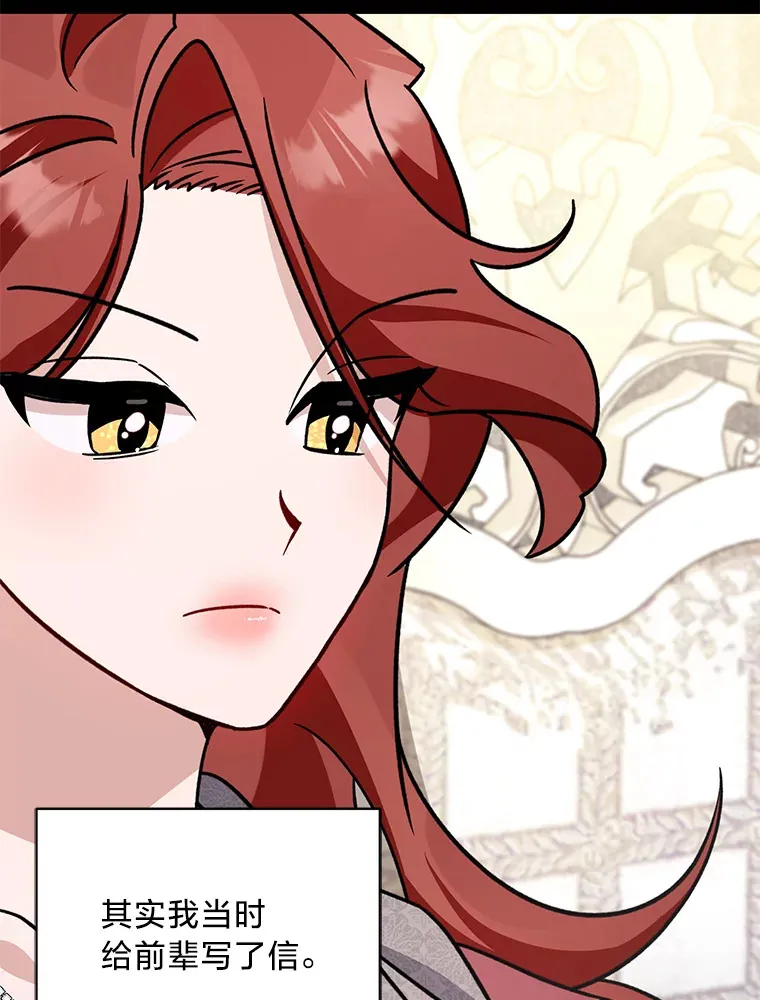 20.策划婚礼 第146页