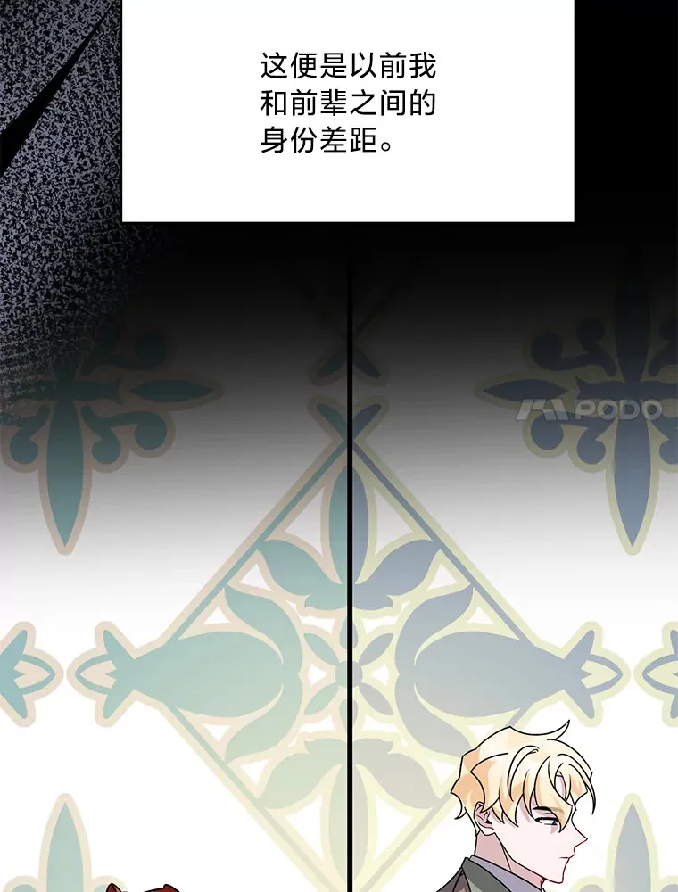 20.策划婚礼 第150页