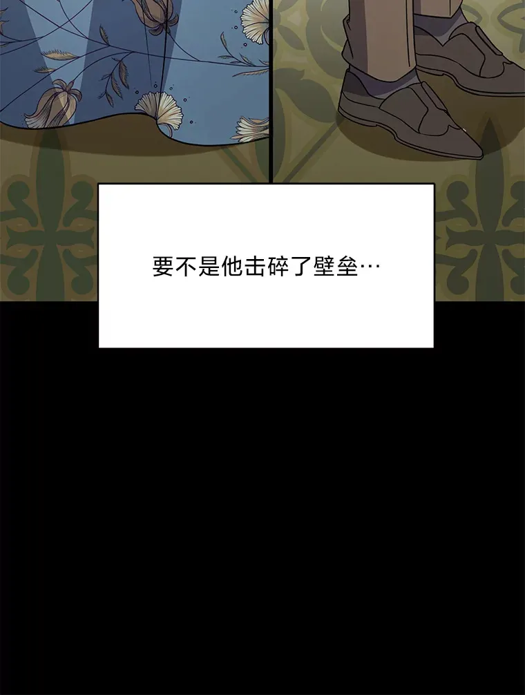 20.策划婚礼 第152页