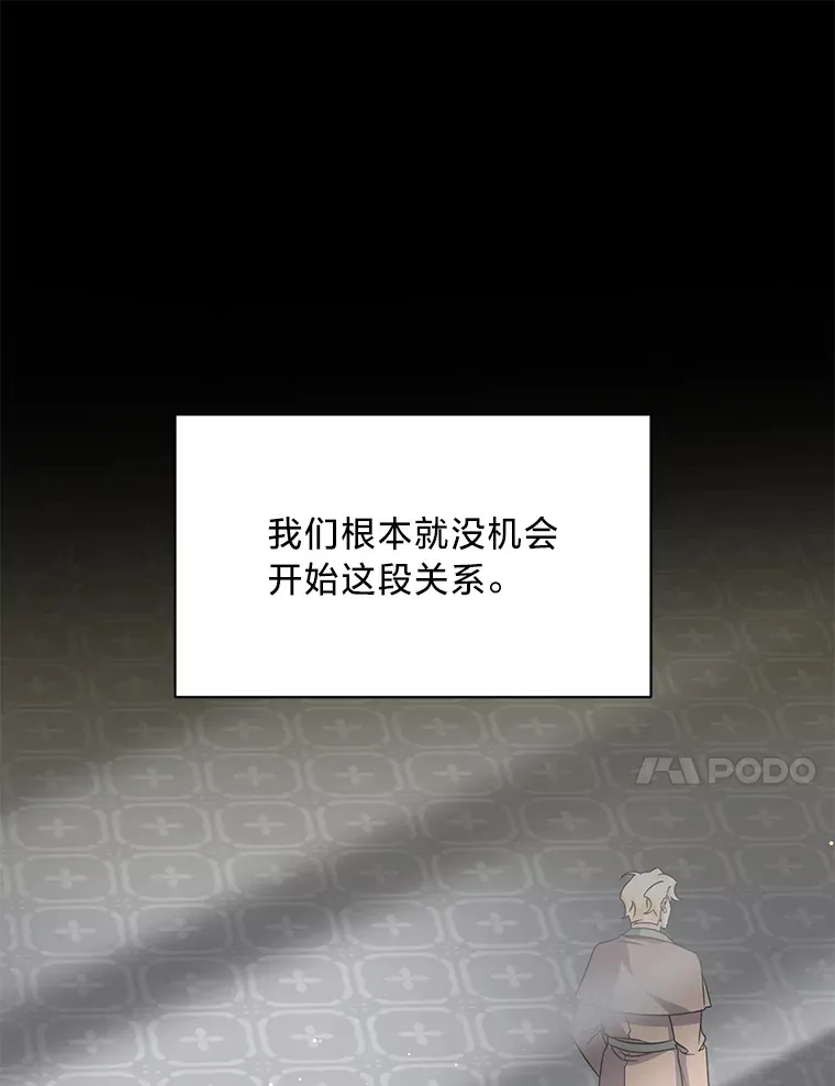 20.策划婚礼 第153页