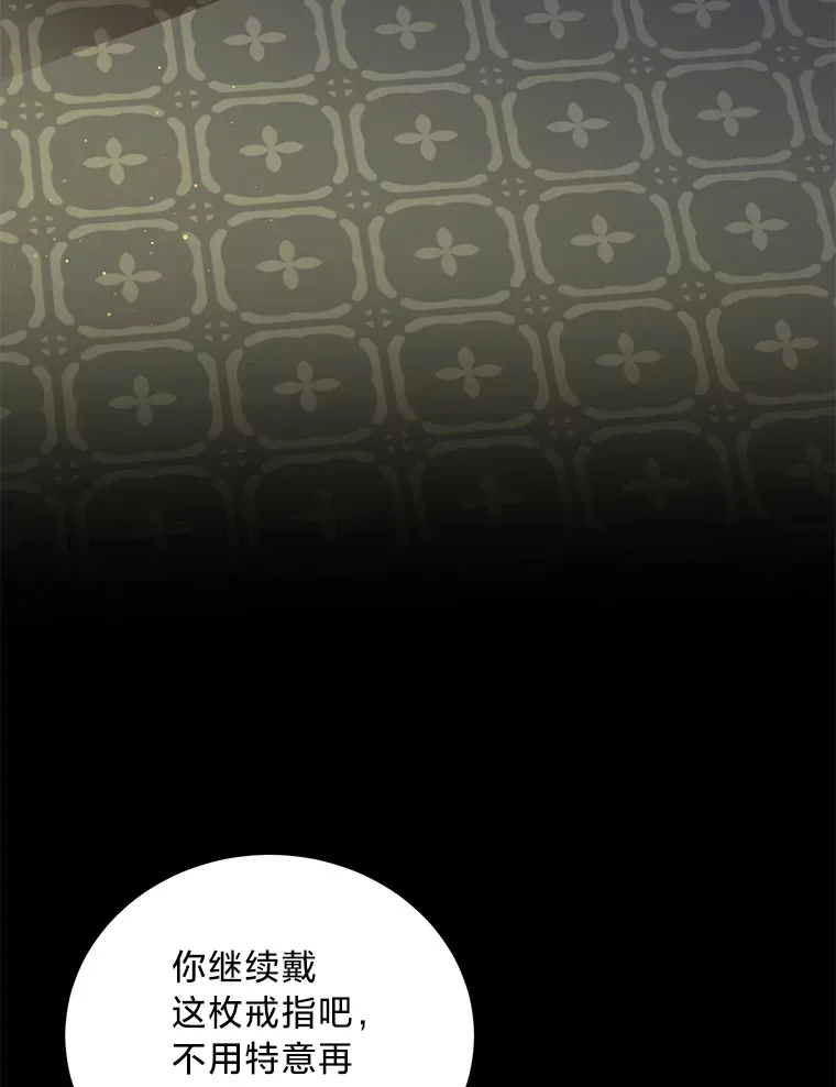 20.策划婚礼 第155页