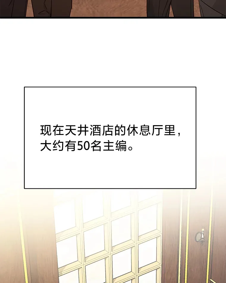 20.策划婚礼 第168页