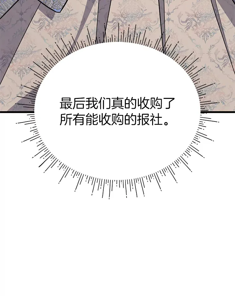 20.策划婚礼 第172页
