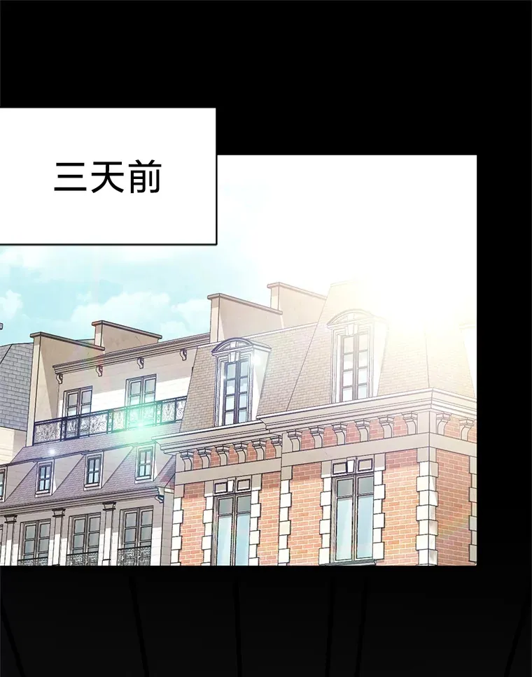 20.策划婚礼 第174页