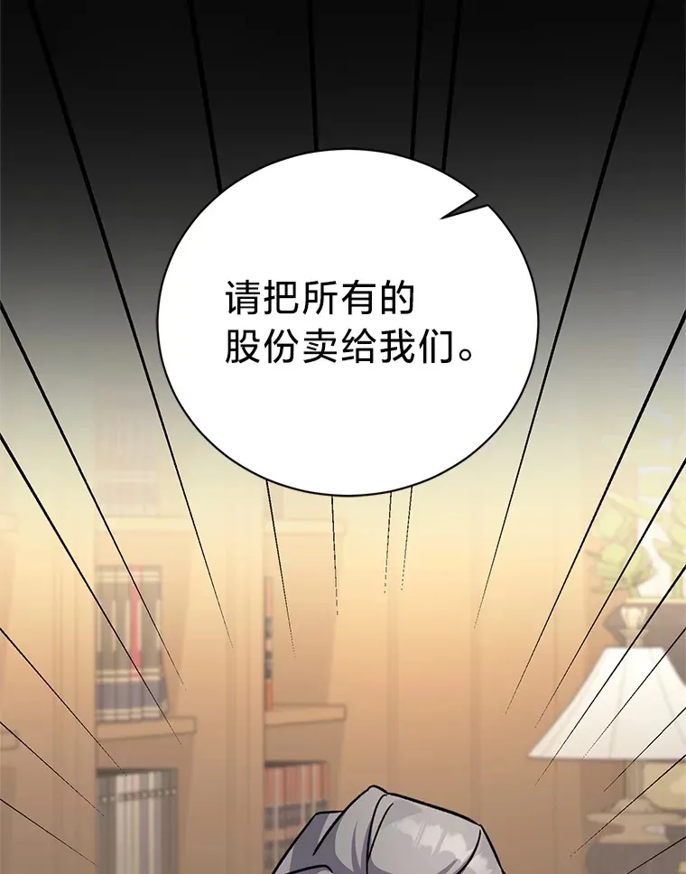 20.策划婚礼 第175页