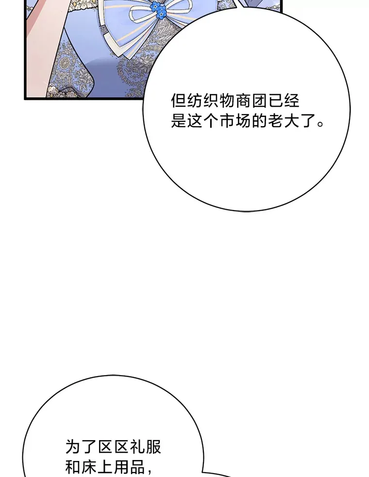 21.不速之客 第63页