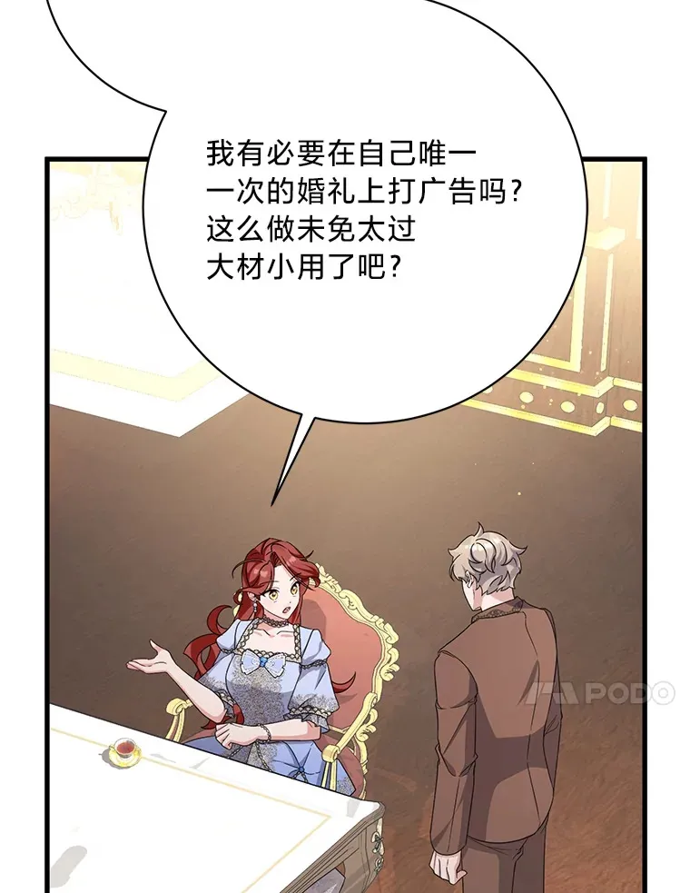 21.不速之客 第64页