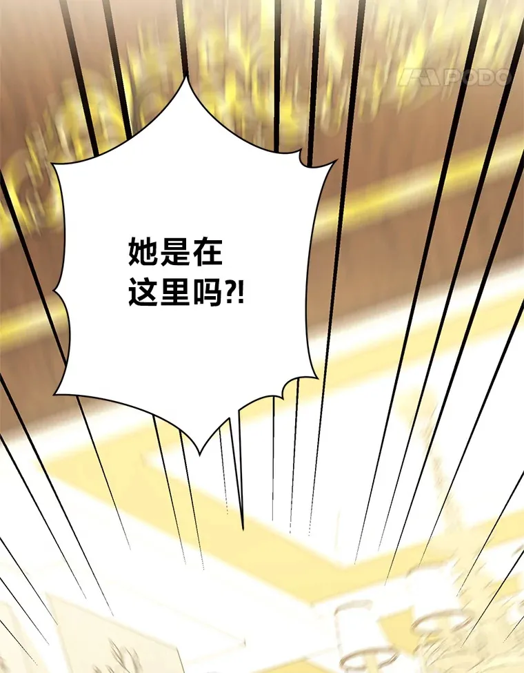 21.不速之客 第88页