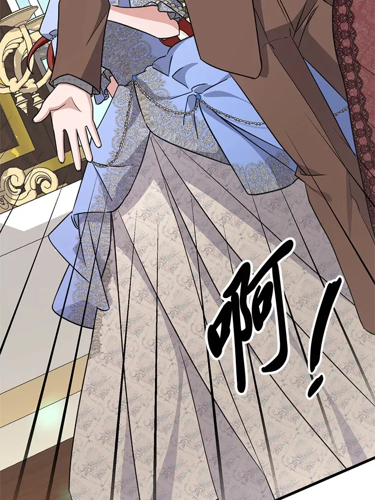 21.不速之客 第99页