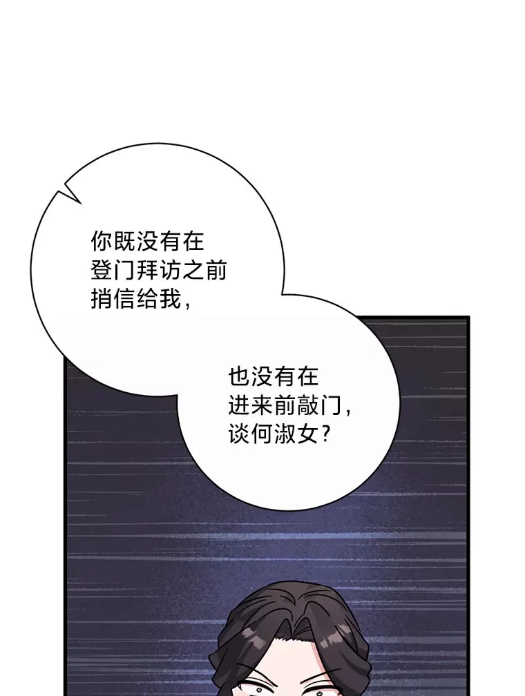 21.不速之客 第106页