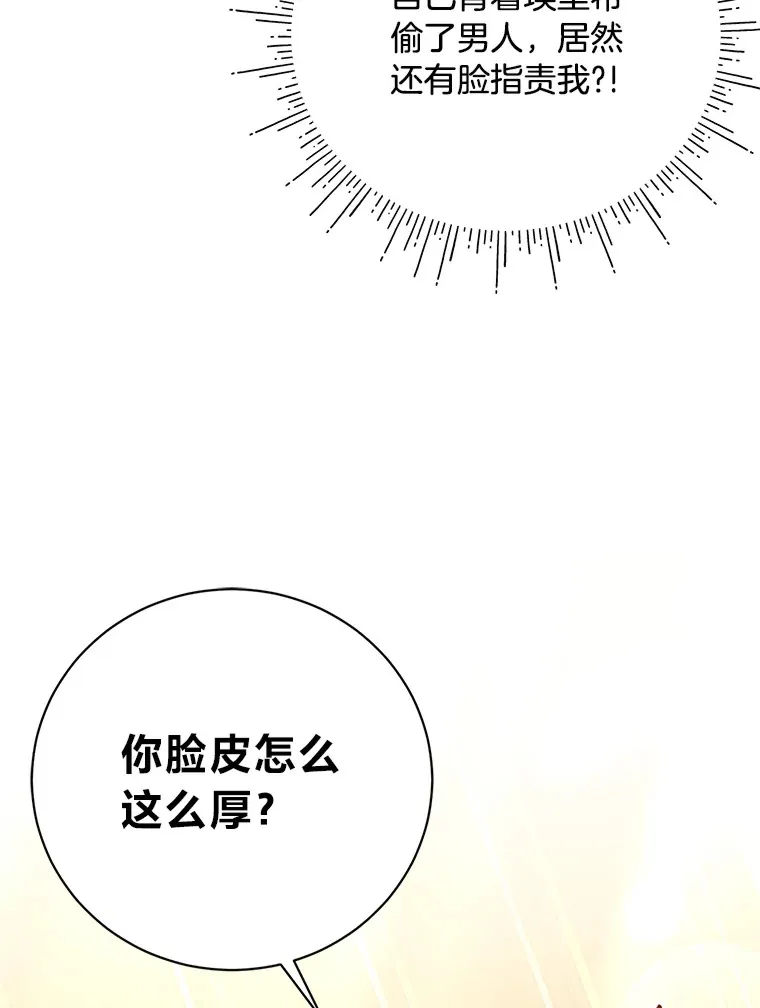 21.不速之客 第113页