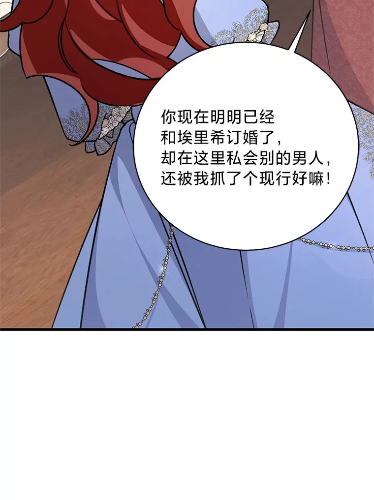 21.不速之客 第115页