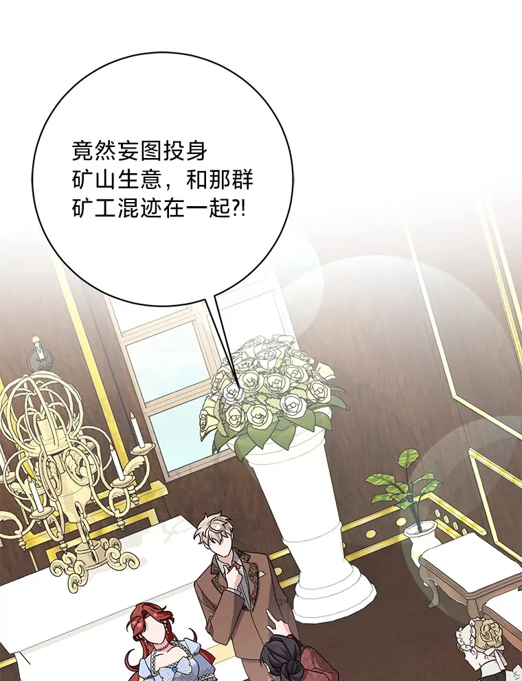 21.不速之客 第126页