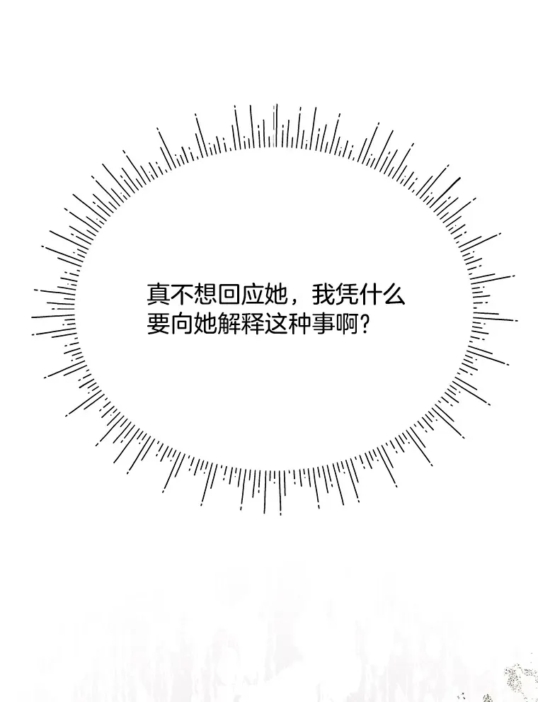 21.不速之客 第129页