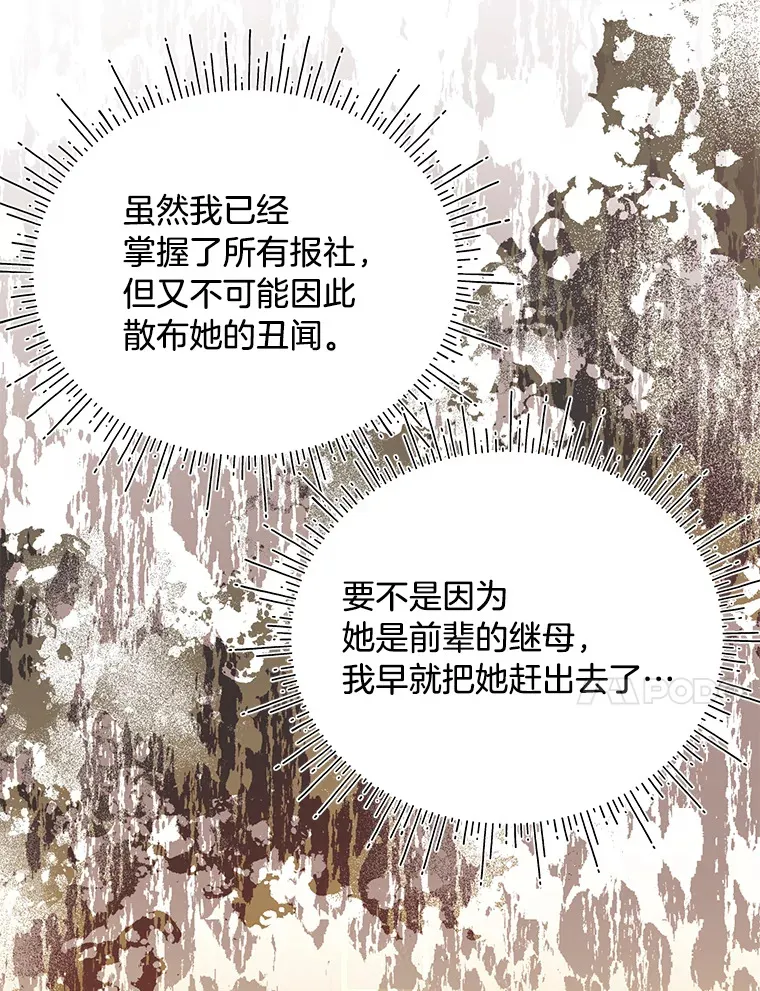 21.不速之客 第130页