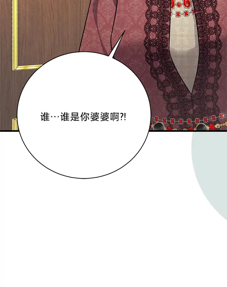 21.不速之客 第142页