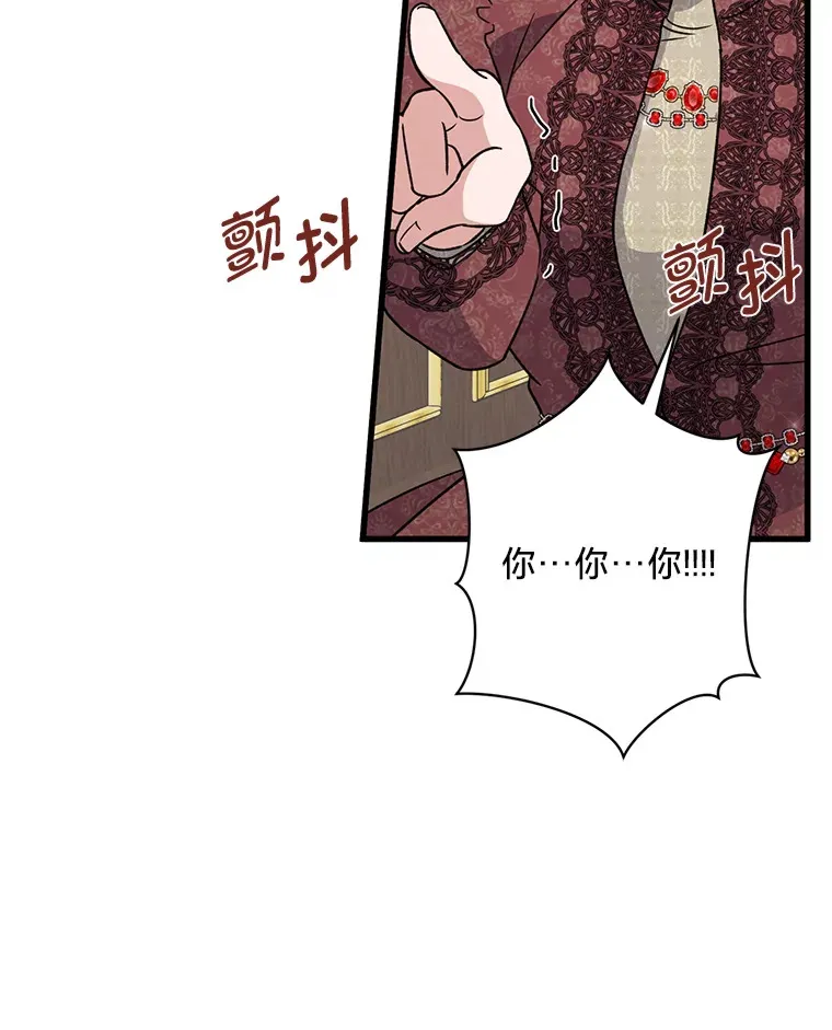 21.不速之客 第149页
