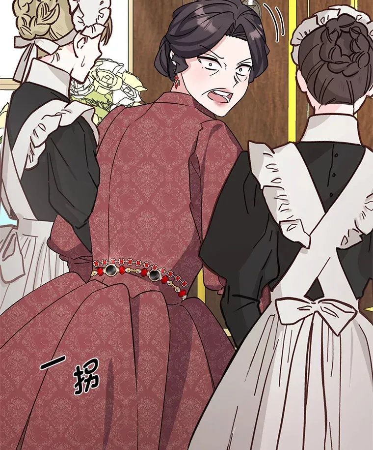 21.不速之客 第153页