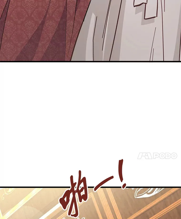 21.不速之客 第154页
