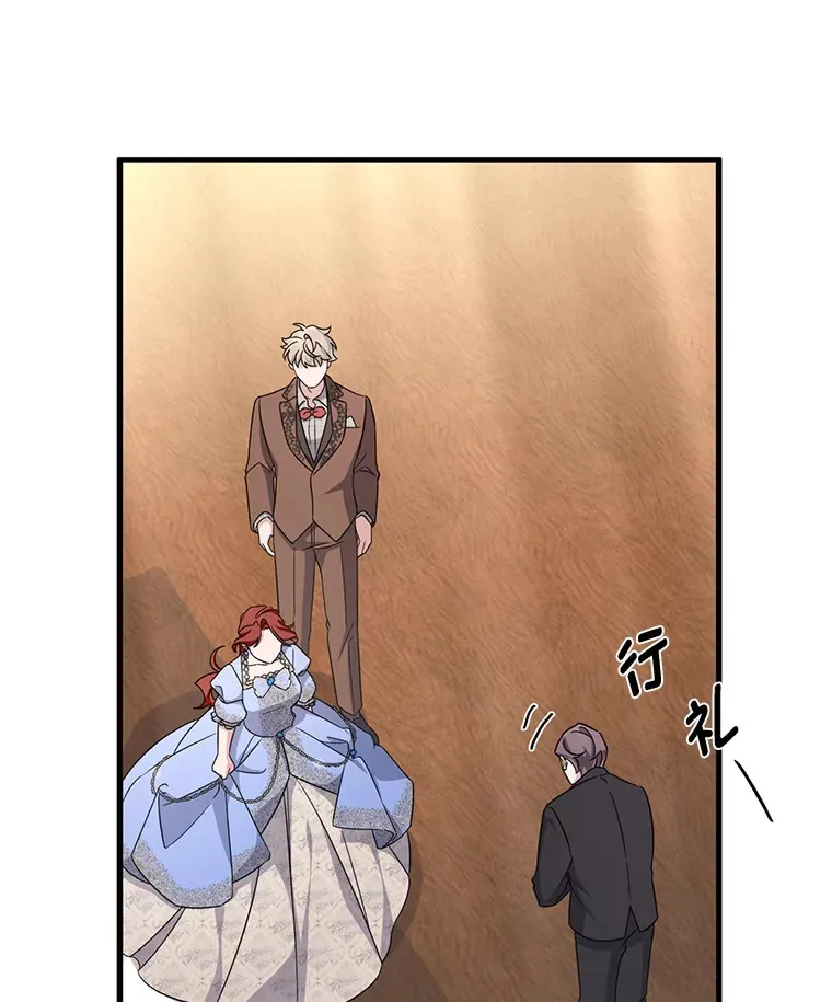 21.不速之客 第156页
