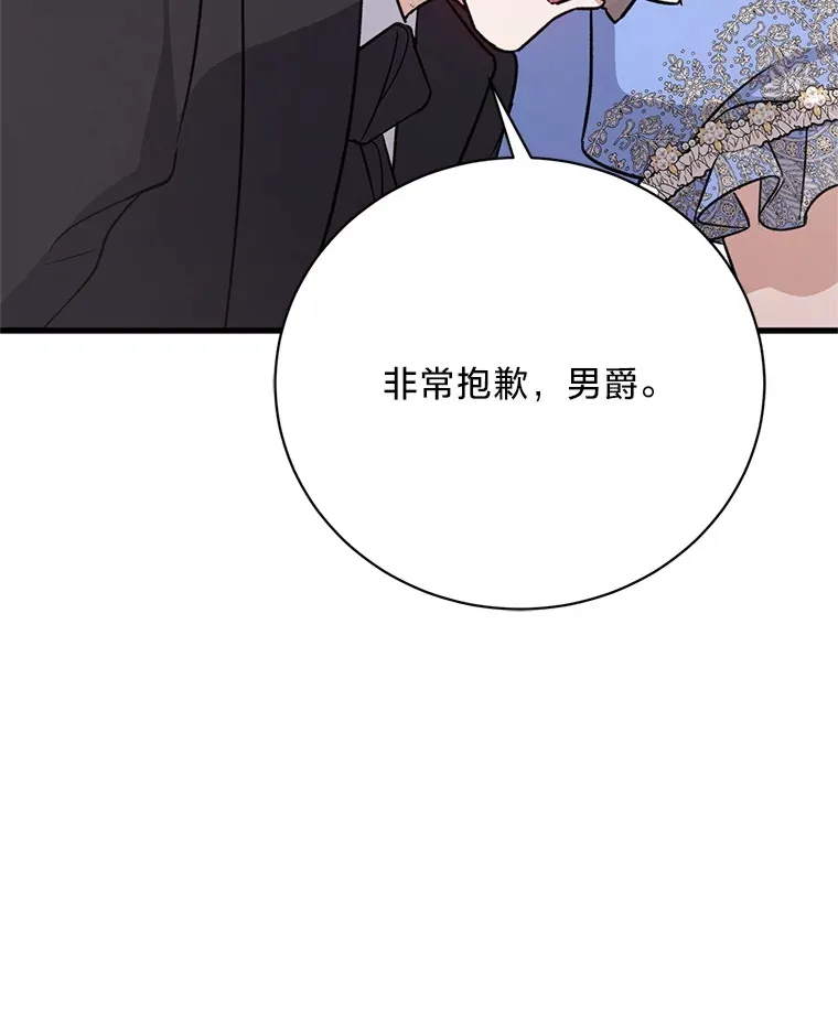 21.不速之客 第160页