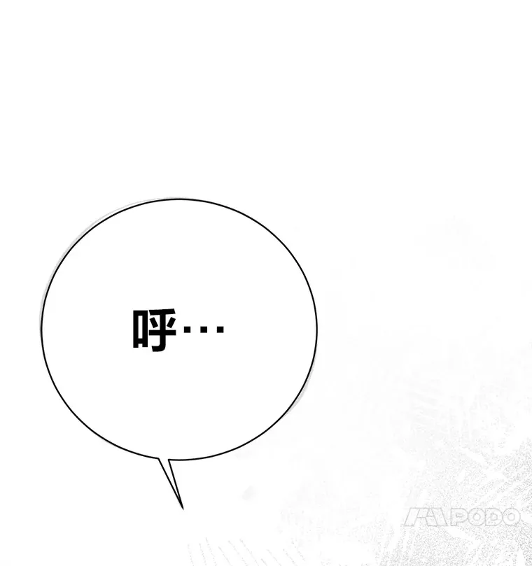 21.不速之客 第161页