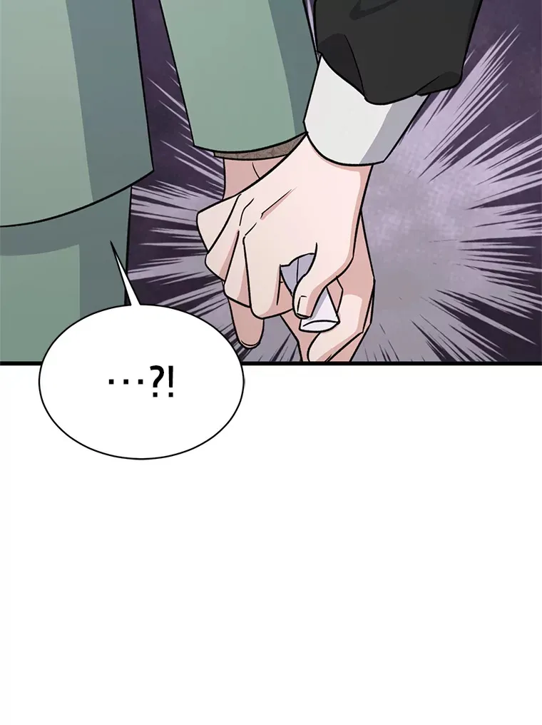 22.各怀鬼胎 第100页