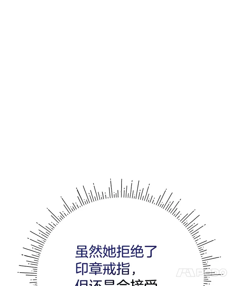 22.各怀鬼胎 第171页