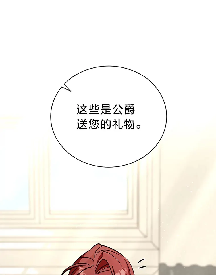 23.一茬接一茬 第1页